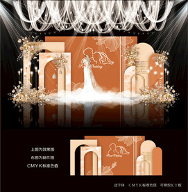 橙色婚礼效果图