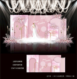 粉色婚礼背景