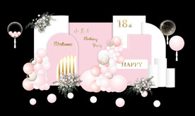 粉白色婚礼订婚18岁