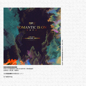 抽像艺术绚丽国潮宣传展板背景