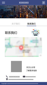 企业网站手机端联系我们