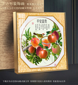正方形装饰画