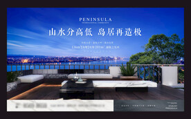 地产江景豪宅主画面