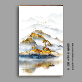 抽象金山麋鹿迎客松山水装饰画