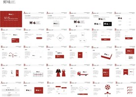 寿司日料vi设计