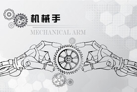 工业机械手臂图纸线描风格矢量