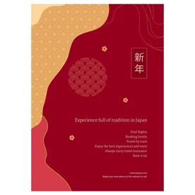 新年卡片邀请函图片