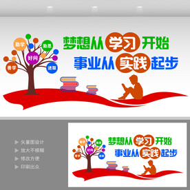  校园文化 