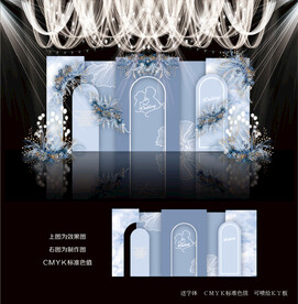 蓝色婚礼效果图