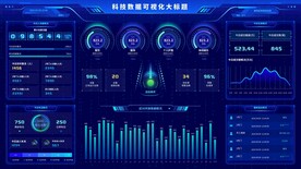 科技蓝大数据可视化统计UI后台