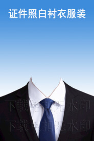 证件照模板西装正装模板