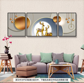 轻奢风大气招财沙发背景墙三联挂