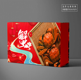 红色螃蟹包装盒