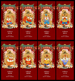 春节除夕初一至初七