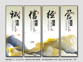 学校&企业&司法文化墙