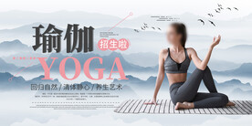 瑜伽背景墙