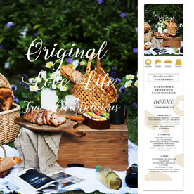 简约烘培面包小程序首页设计