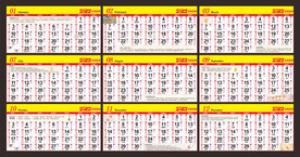 2022年黄金首饰挂历