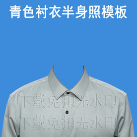 衬衣照证件照服装模板白领服装