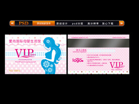 婴幼儿游泳会员卡