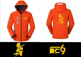 冲锋衣印花设计图片