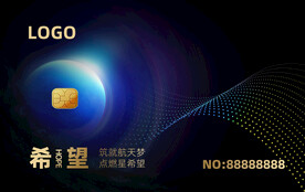 希望纪念卡