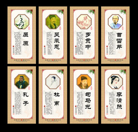 作家名言图片大全 作家名言设计素材 作家名言模板下载 作家名言图库 昵图网soso Nipic Com