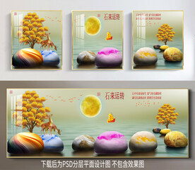 鹅卵石发财树三联装饰画