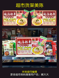 酸汤肥牛金汤肥牛