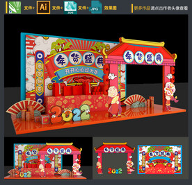 新年美陈／门头