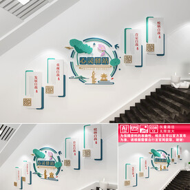 心灵驿站楼道文化墙