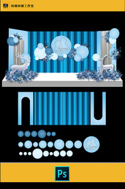 蓝色婚礼现场KT板布置