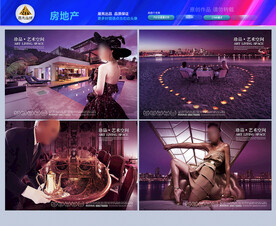 道旗 注水旗 商场吊旗