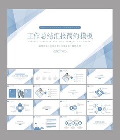 年终工作总结报告