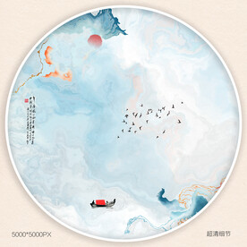 水墨山水装饰画