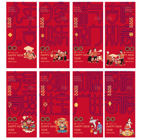 春节除夕初一至初七