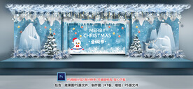 冰雪主题仪式区