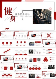 健身运动健身器材跑步健身PPT