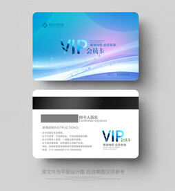 VIP会员卡