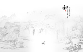 水墨山水画