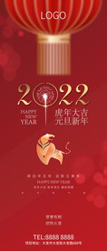 元旦