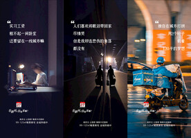 返乡置业价值点