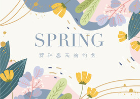 花样世界背景版