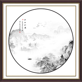 新中式山水画