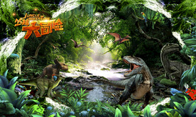 恐龙展 儿童乐园地画