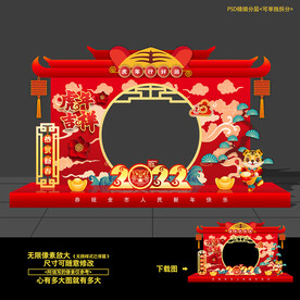 2022虎年门楼