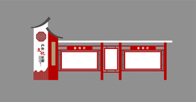 中式户外宣传栏