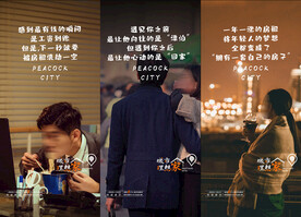 返乡置业价值点