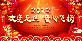 新春