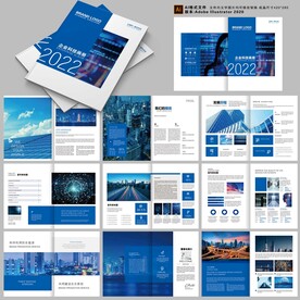 招商画册宣传册